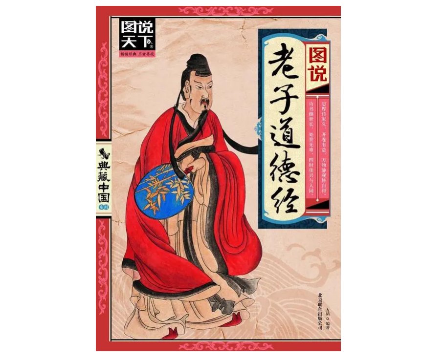 大音希声，大象无形什么意思