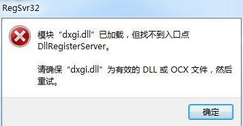 使命召唤9下载完不能玩，总是出来这个！