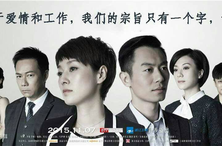 北上广没有眼泪是什么意思