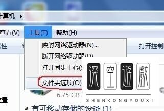找不到C盘下Local Settings文件夹的解决方法