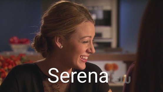 Serena是什么意思？