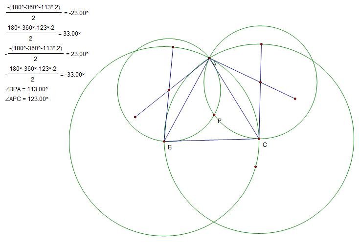 几何画板V4.07的操作方法