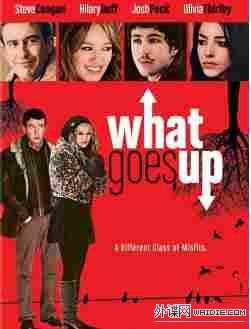 高校奇女子的剧情简介