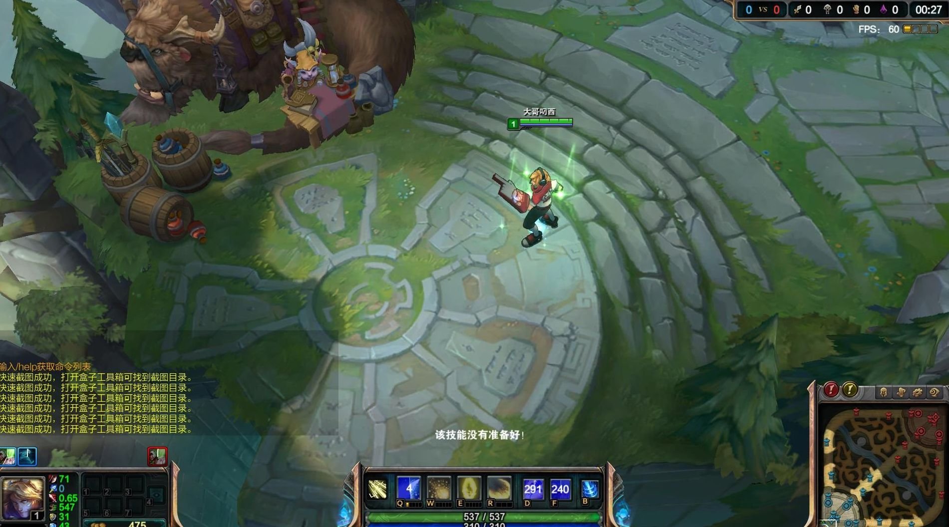 LOL ez暗杀星皮肤怎么样？有买过的吗？