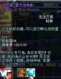 DNF怎么得金牌？多少金牌能兑换星光独角兽？有什么用？