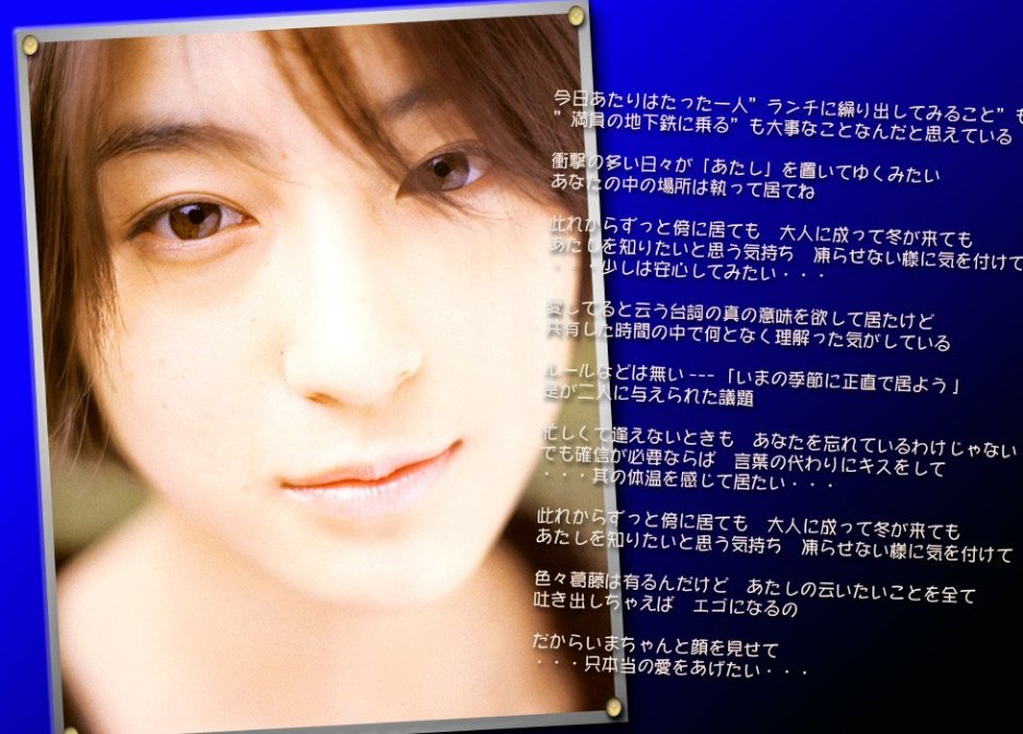 广末奈绪的演艺经历