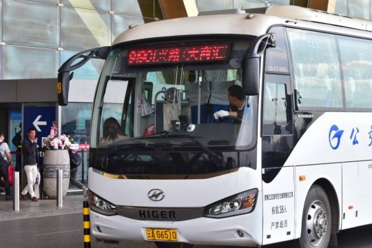 昆明机场大巴最晚到几点