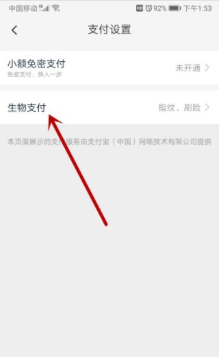 怎样在淘宝秒杀商品？