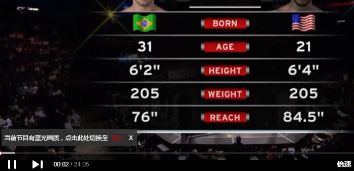 从哪个平台能免费看ufc?