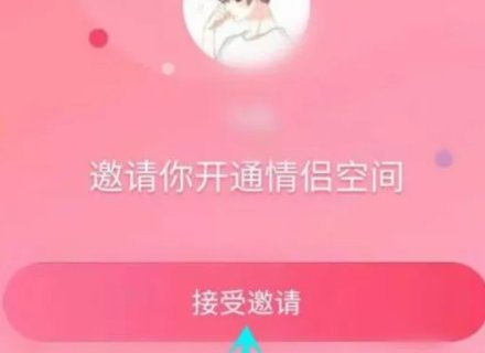 qq情侣空间在哪里