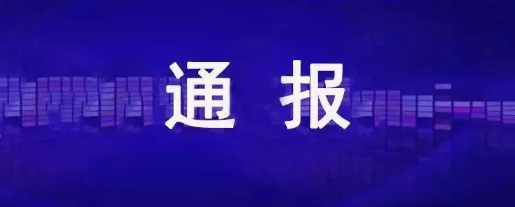 通报！贵阳筛出301例阳性，那些出来的人去哪了？