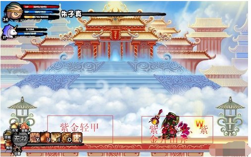 造梦西游3朱子真斧子的易爆点在哪？