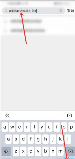怎么给王心凌投票