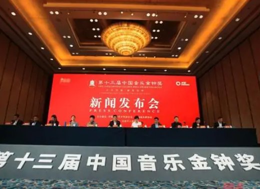 第十三届金钟奖直播在哪看