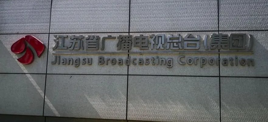 jsbc是什么电视台?