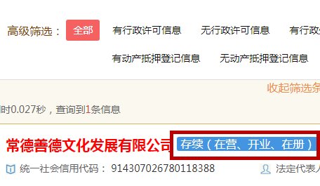 德商网是传销网么