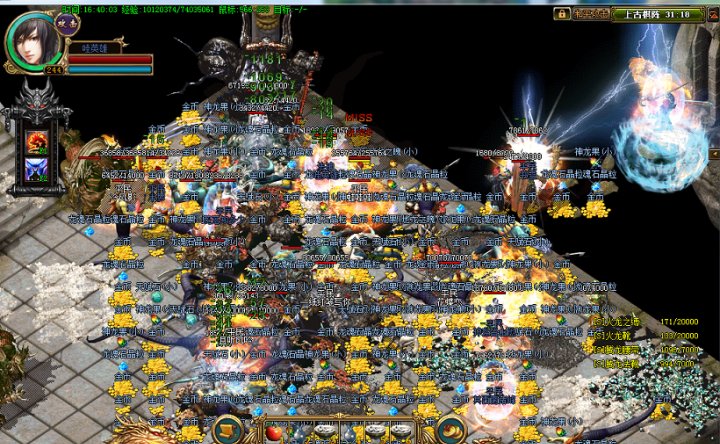 热血传奇英雄怎么合击