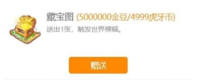 虎牙只有一个象那就是大象是什么梗？