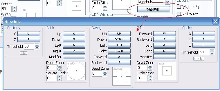 零月蚀的假面 怎么设置模拟器按键