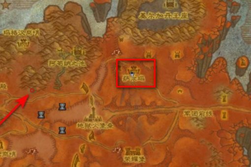 魔兽世界地狱火半岛接刺客的任务在哪呀？