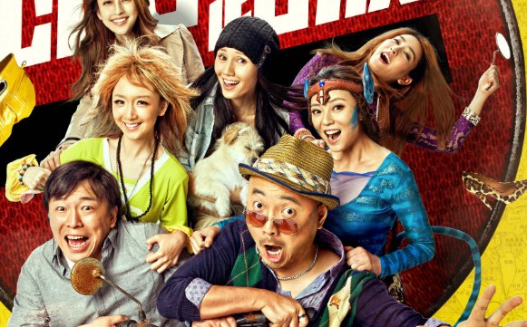 黄渤的喜剧电影大全