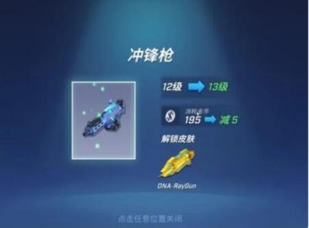 逃跑吧少年武器排名