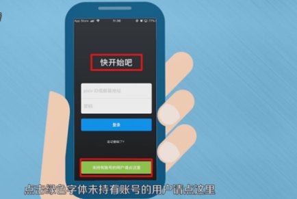 pixiv黑底黄字怎么进去？