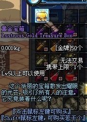 DNF怎么得金牌？多少金牌能兑换星光独角兽？有什么用？