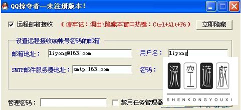 QQ密码保护怎么办？怎么可以把QQ密码找回来