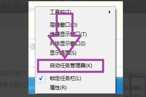 电脑上一直出现“Update.exe-应用程序错误”怎么办
