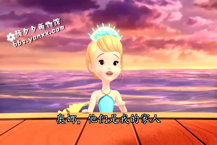 人鱼公主苏菲亚的角色形象