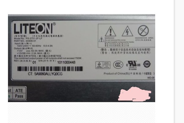 台式电脑功率怎么计算？