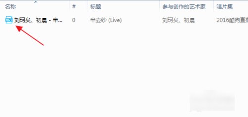 如何下载mp3格式的歌曲？