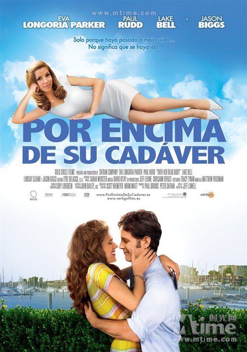 我去世的吃醋女友的介绍