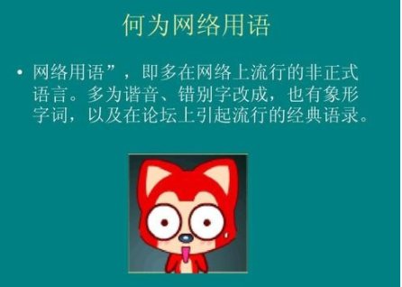 什么是TJ?如何用拼音写?