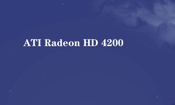 ATI Radeon HD 4200