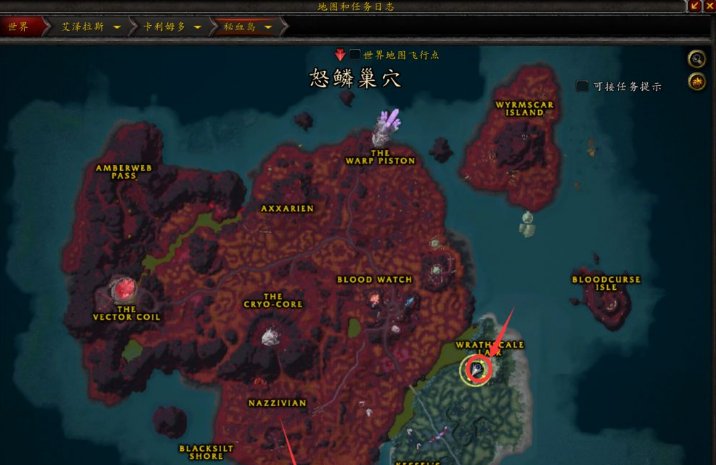 wow秘血岛任务成就58/60剩下2个怎么也找不到