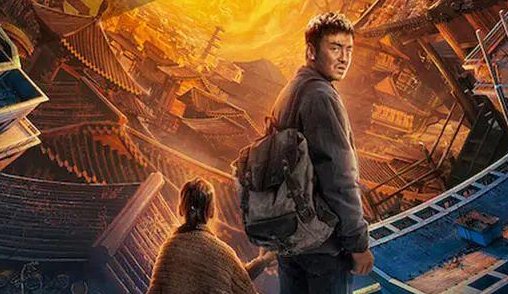 刺杀小说家结局