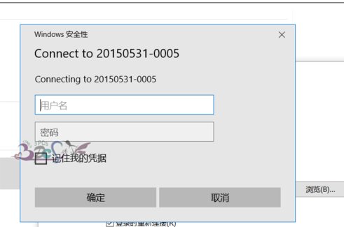 win10怎么访问别人的电脑？