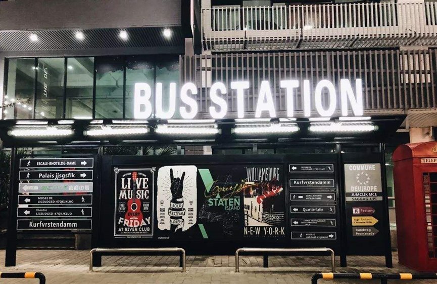 busstation是什么意思