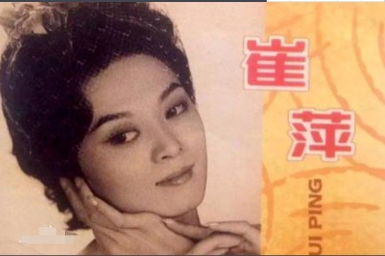 50年代著名歌手