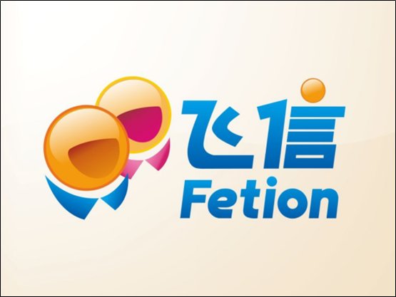 飞信科技是什么业务