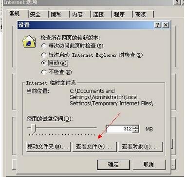 怎么下载yy上歌手空间的歌？