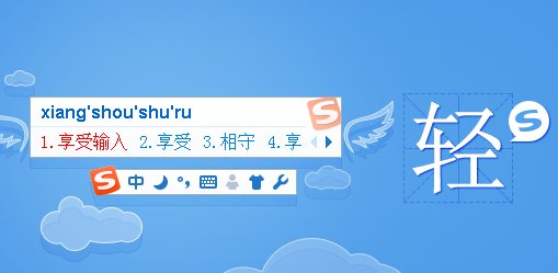 问号反了怎么打？