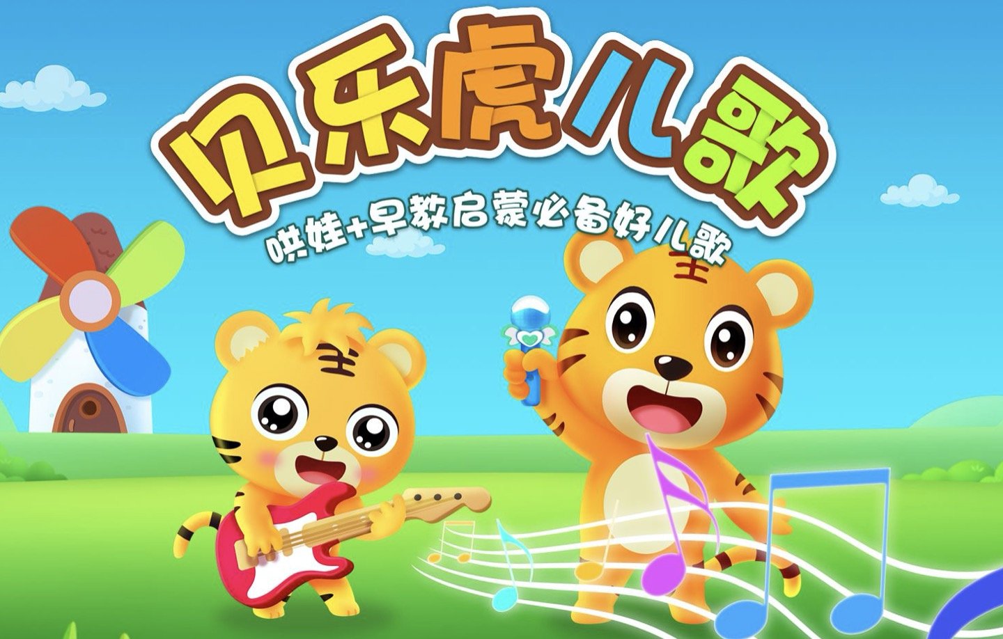 小朋友，什么是OK go呢？