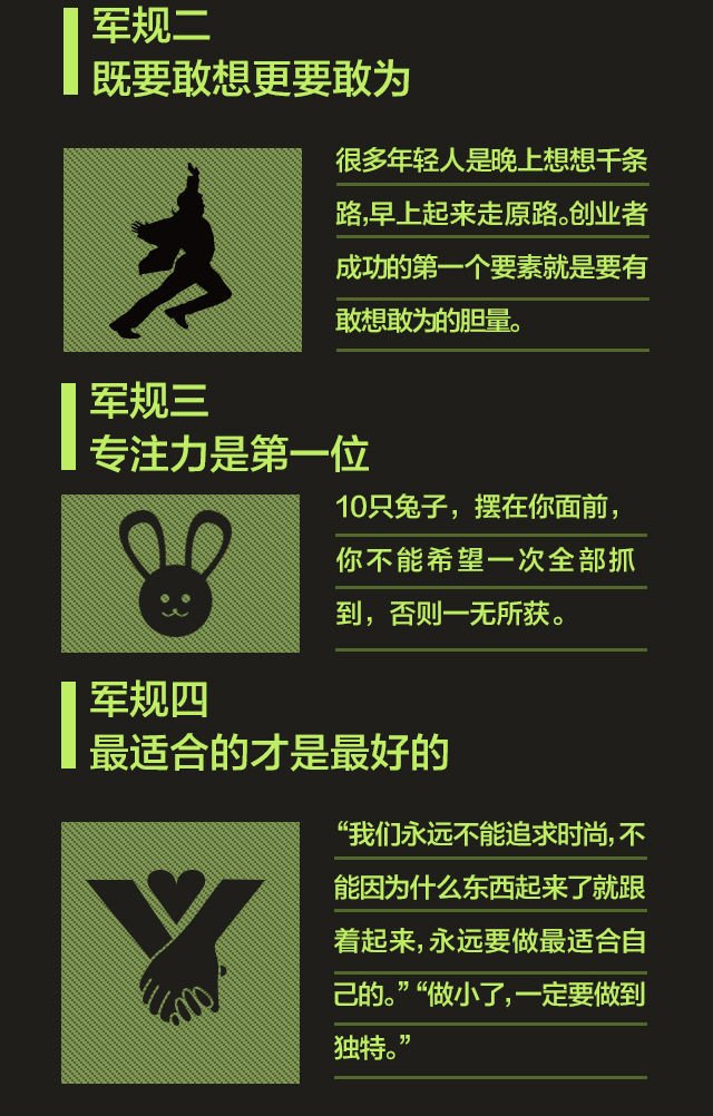 第44条军规的介绍