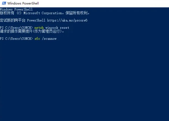 ie浏览器点击没反应怎么办？