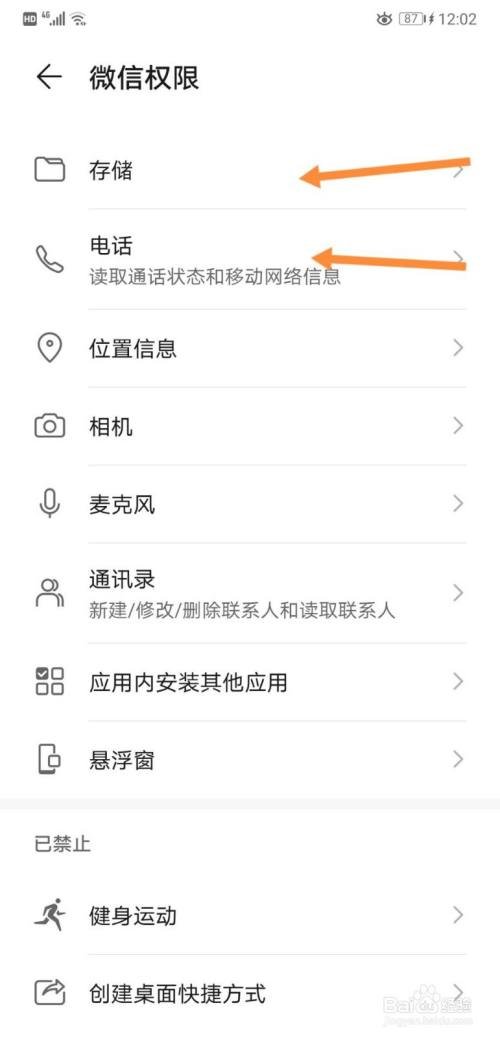 口袋彩店怎么进入？