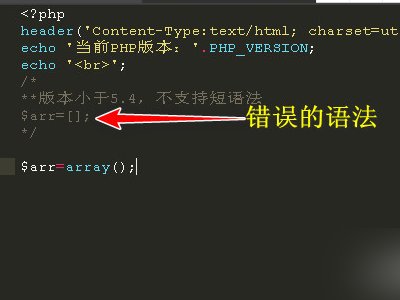 Parse error是什么ERROR，如何解决