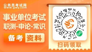 2023云南曲靖市事业单位考试报名入口